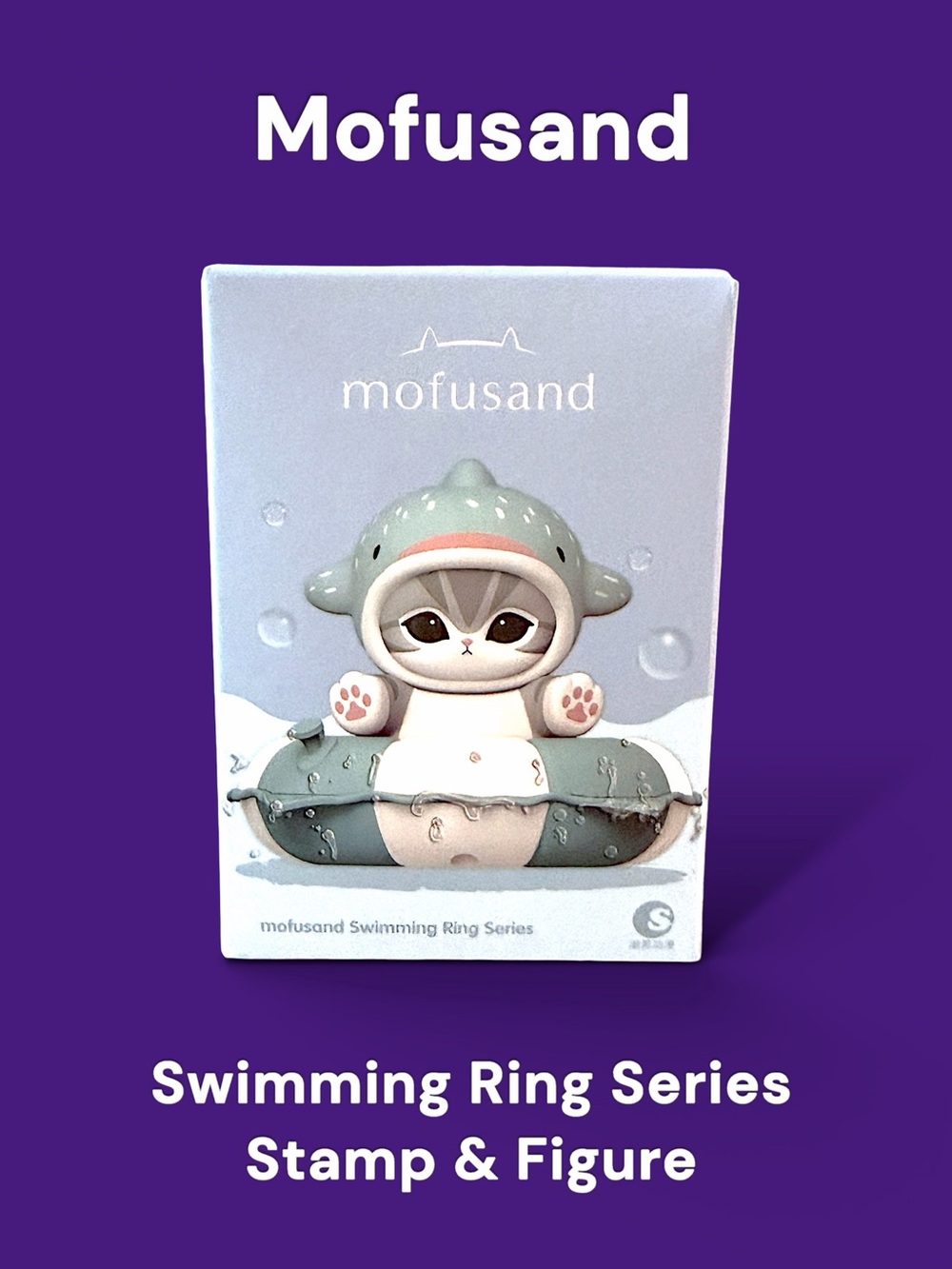 Mofusand Swimming Ring Series Stamp & Figure Blind Box